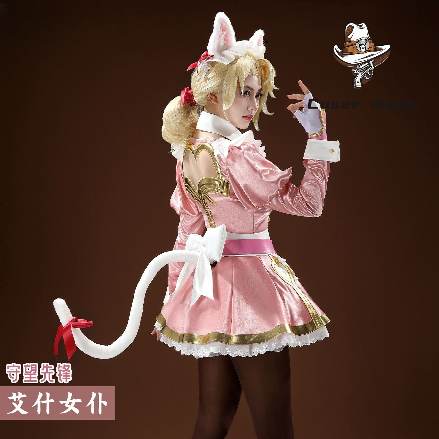 Party Games For Christmas - Costume Cosplay da Cameriera di Ashe