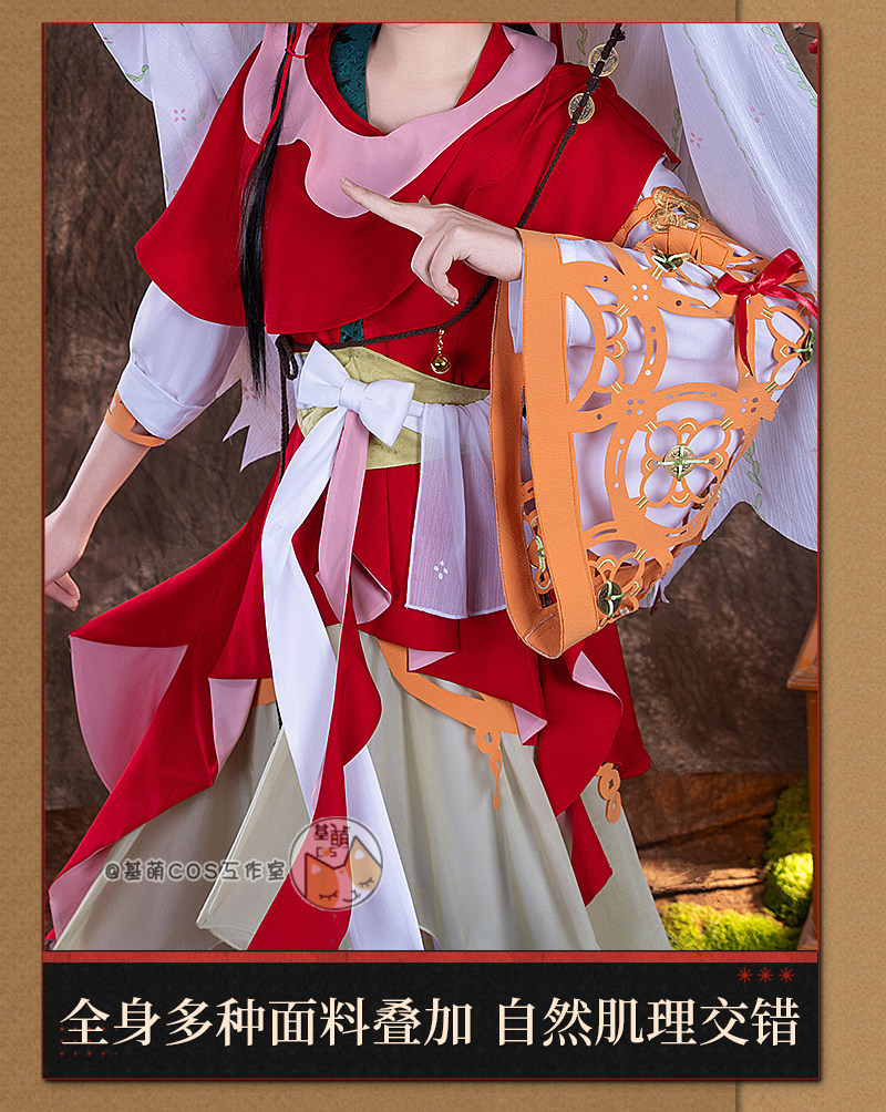 Party Games For Christmas - Costume Cosplay Paper Heron di Game