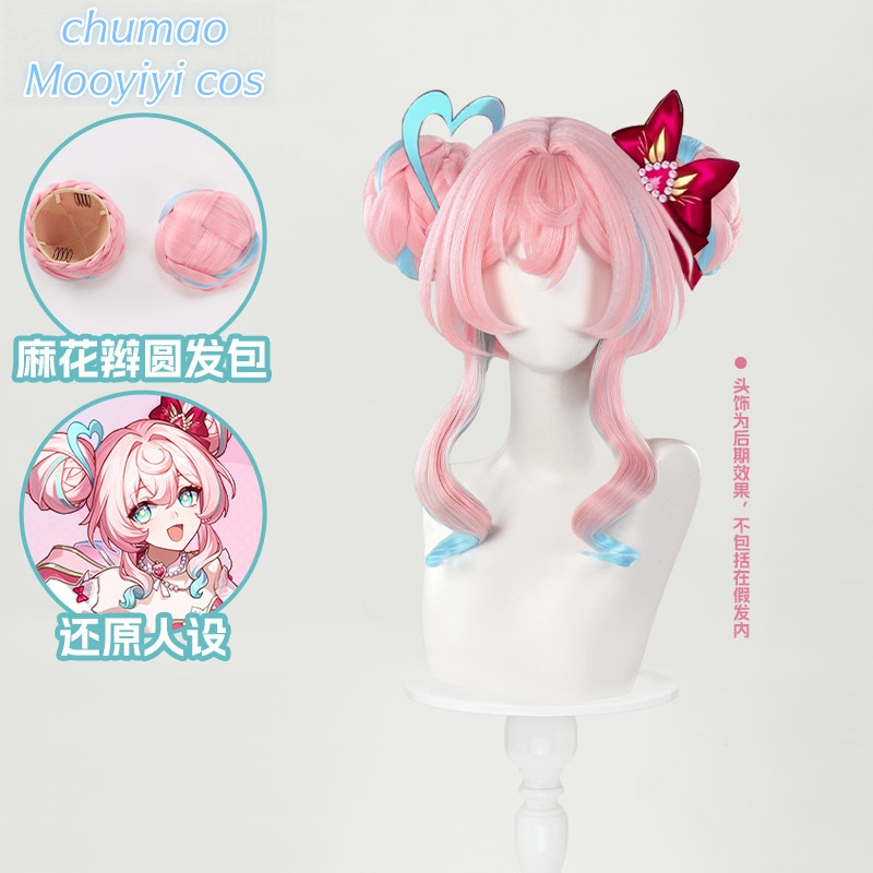 Party Games For Christmas - Parrucca Cosplay Hyacine Costume di Halloween