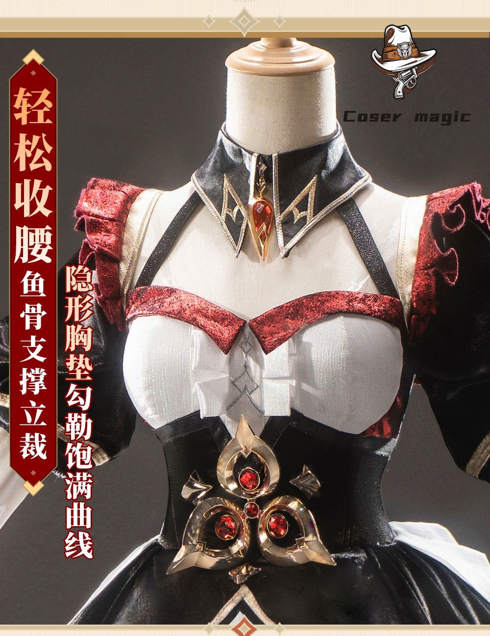 Costume Cosplay di Sandrone Ma - Party Games For Christmas recensione e prezzo