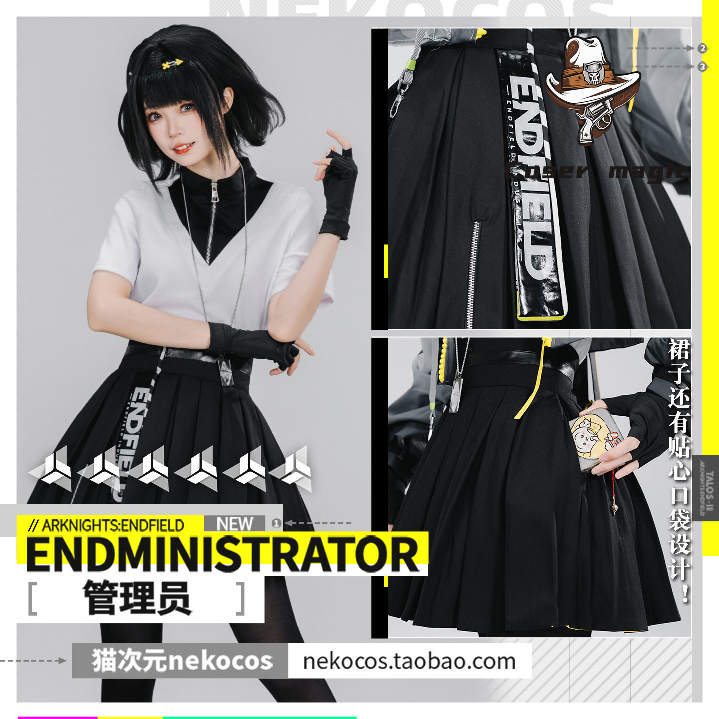 Costume Cosplay Uniforme di Ar - Party Games For Christmas recensione e prezzo