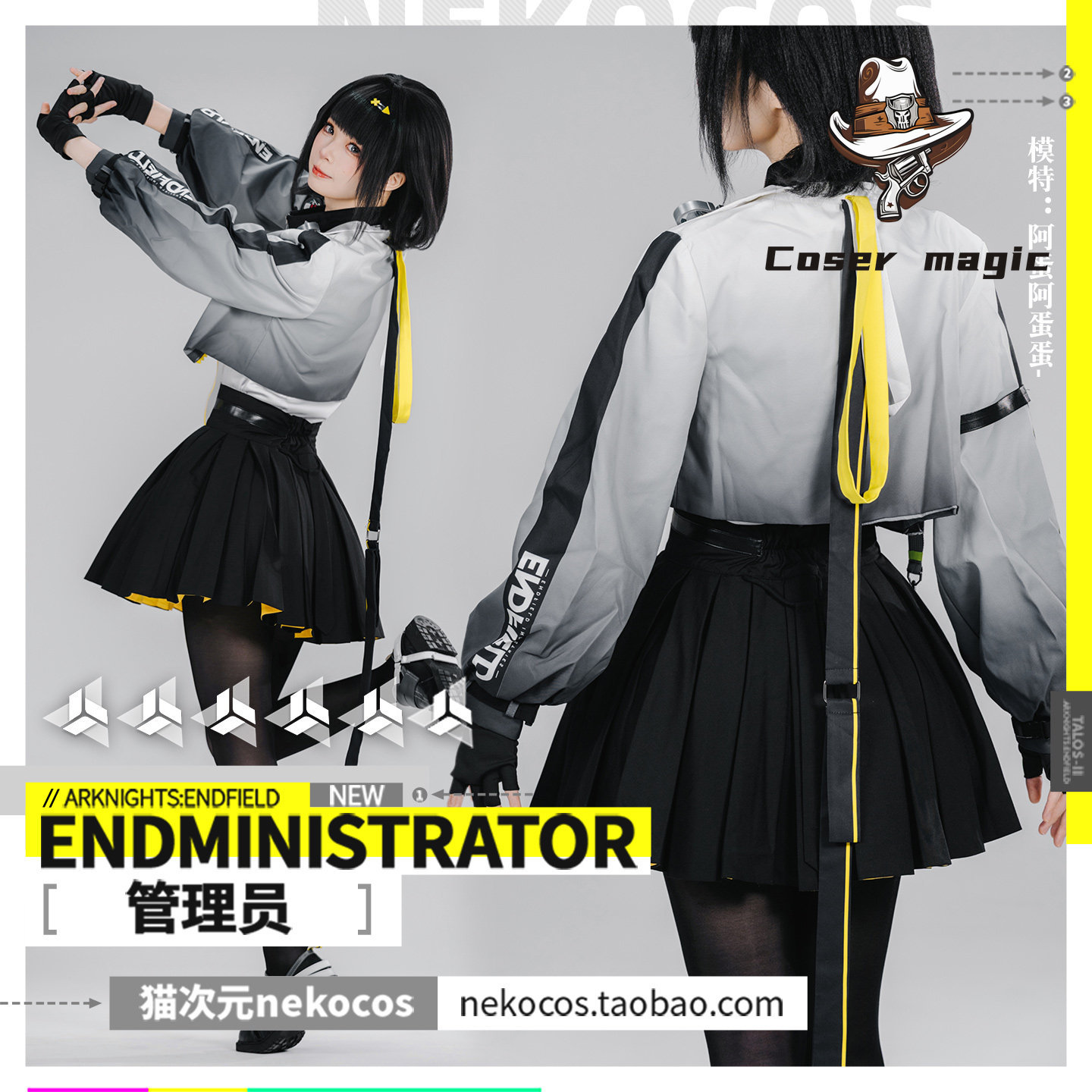 Costume Cosplay Uniforme di Ar - Party Games For Christmas recensione e prezzo