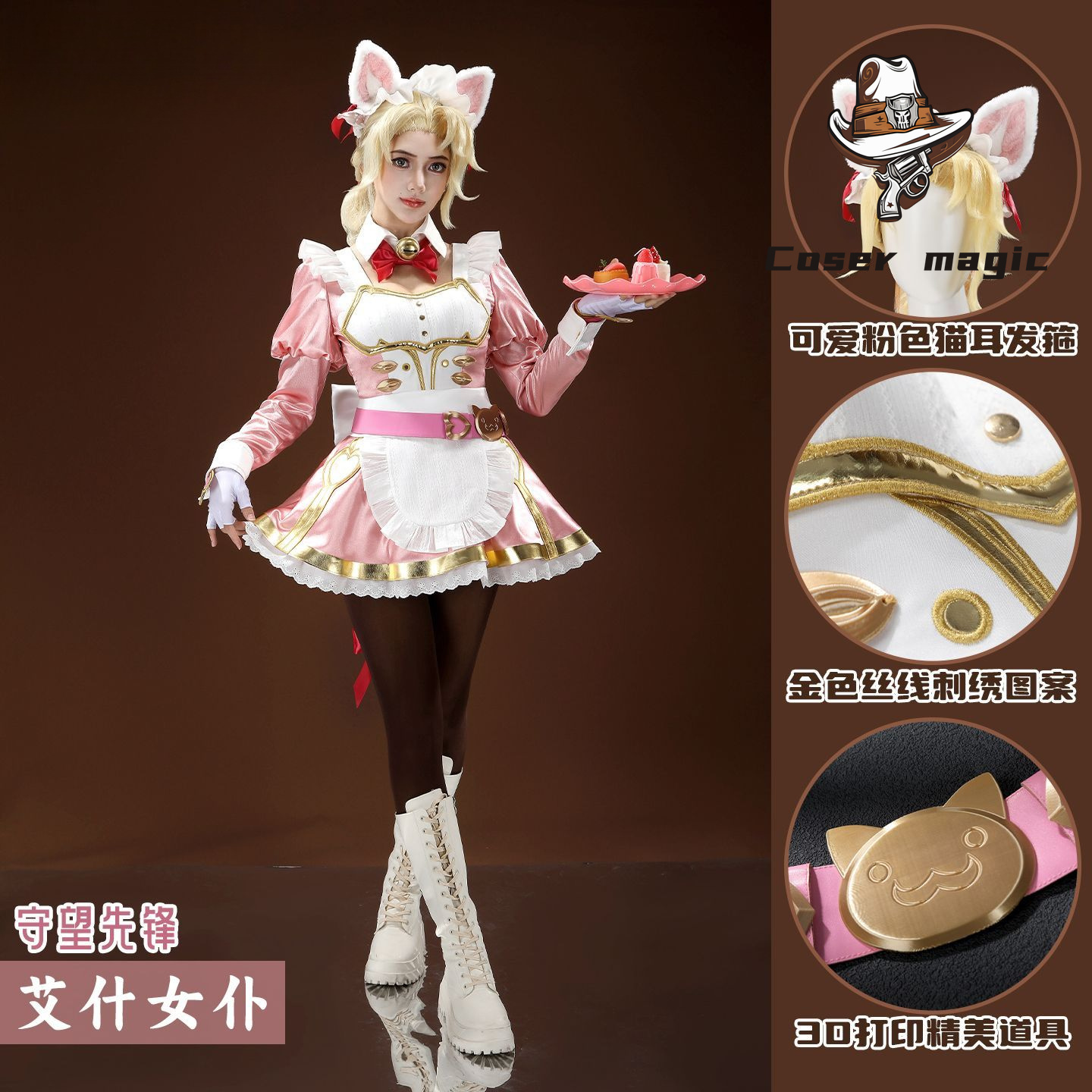 Costume Cosplay da Cameriera d - Party Games For Christmas recensione e prezzo
