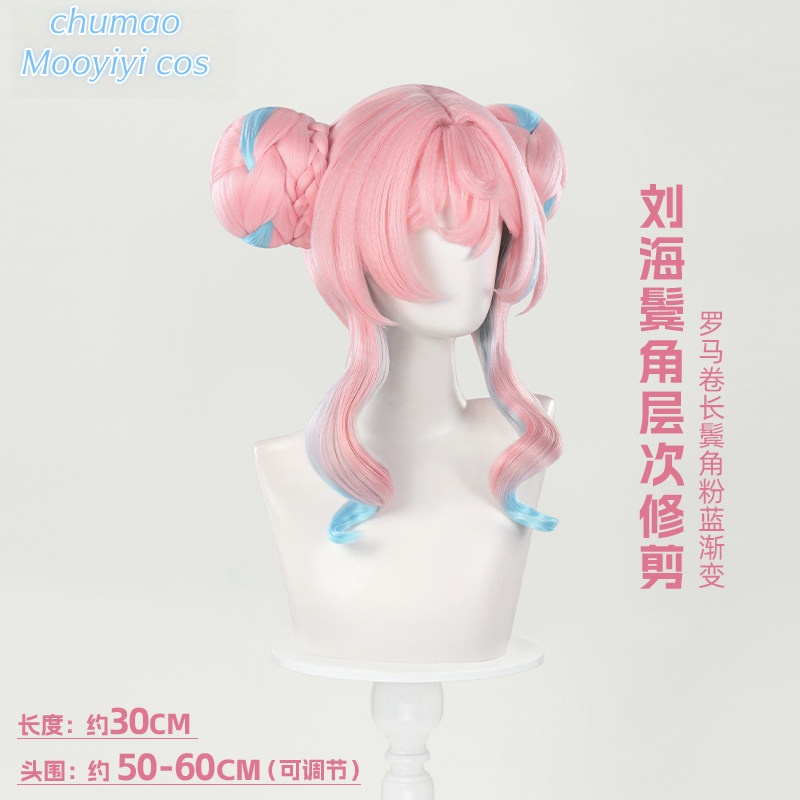 Parrucca Cosplay Hyacine Costu - Party Games For Christmas recensione e prezzo